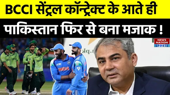 BCCI Central Contract
