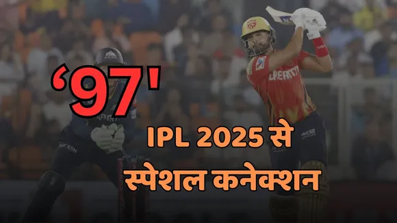 97 run is new lucky number of IPL 2025 3 times team won when player return not out 97 runs
