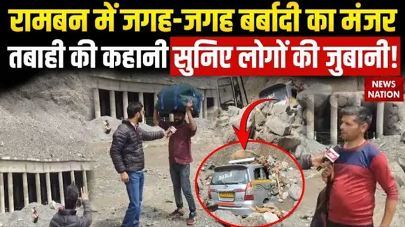 Jammu Kashmir Landslide