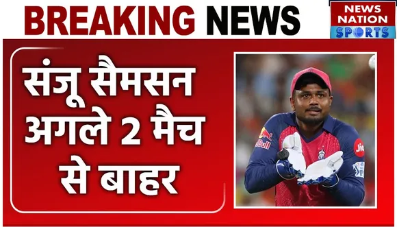 Sanju Samson