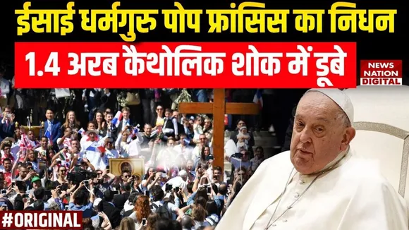 Pope Francis dies
