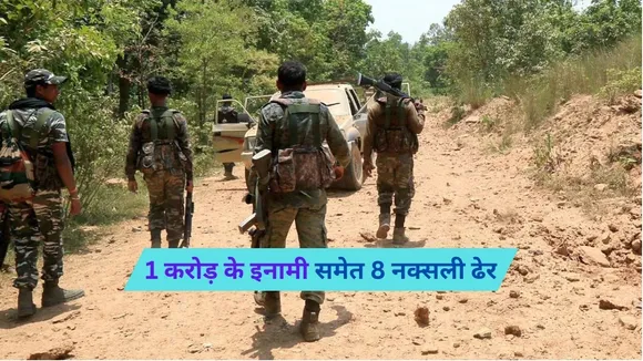 Bokaro Encounter