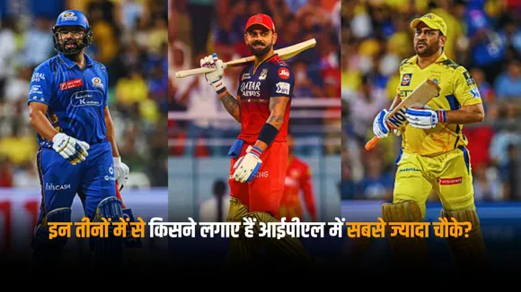 Among ms dhoni virat kohli and rohit sharma this legend has hit most number of fours in ipl