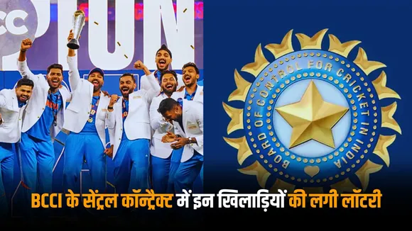 These 2 return to BCCI's central contract Rohit-Virat remain in A plus grade Nitish Reddy-Abhishek Sharma hit the jackpot