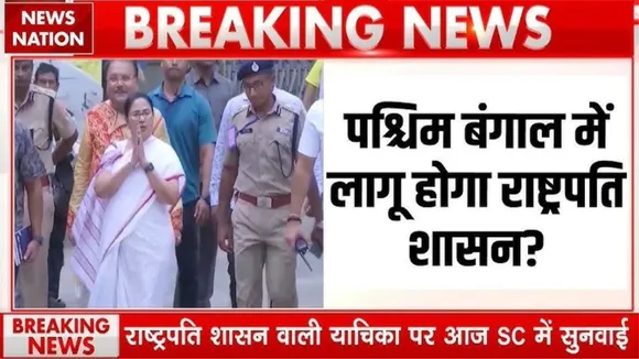 West Bengal President rule