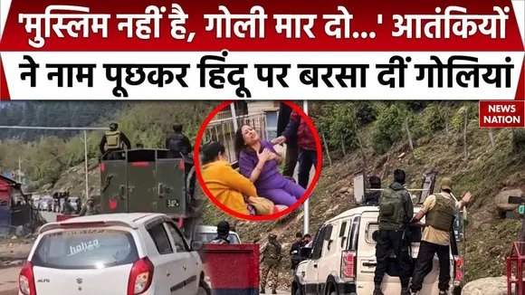 Pahalgam Terrorist AttackS