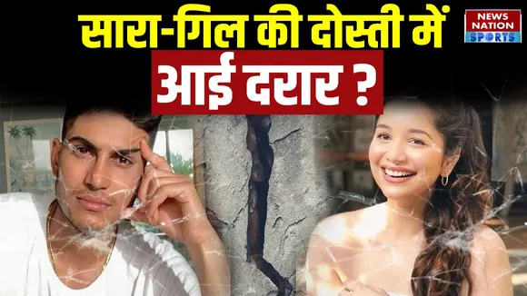 Shubman Gill-Sara Tendulkar unfollow each other on Instagram