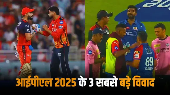 Kohli vs Nihal Bumrah vs Nair these 3 big controversies made headlines in IPL 2025