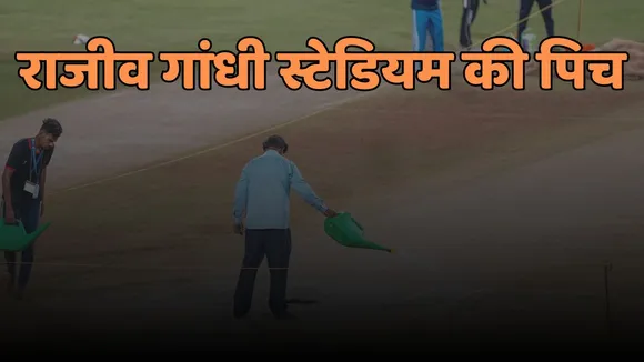 SRH vs MI Pitch Report 