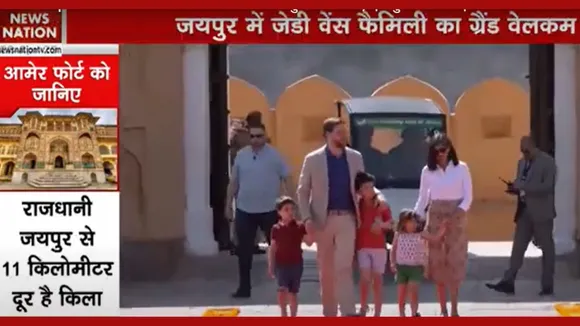 American Vice President JD Vence Reached Amer Fort at Jaipur