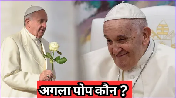 Pope Francis dies