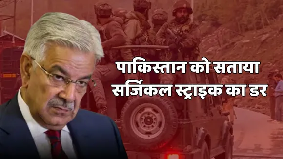 Pakistan on Pahalgam terror attack