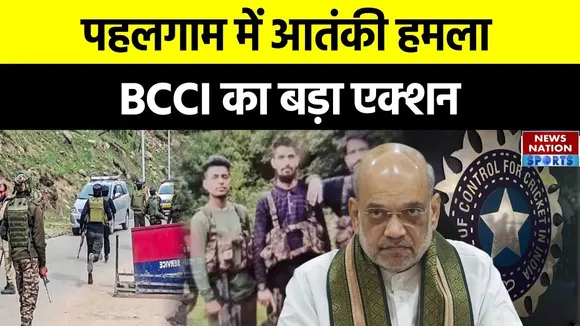 Pahalgam Terrorist Attack