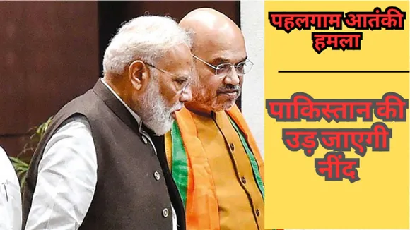  CCS Meeting after Pahalgam terrorist attack