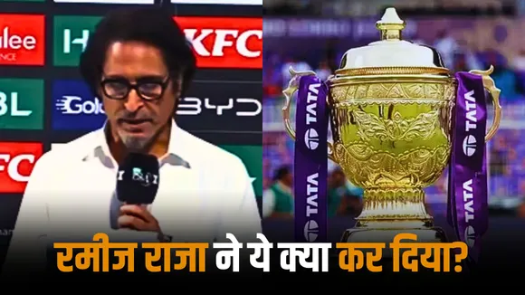 Ramiz Raza accidentally calls psl as ipl pakistani netizens demand an apology
