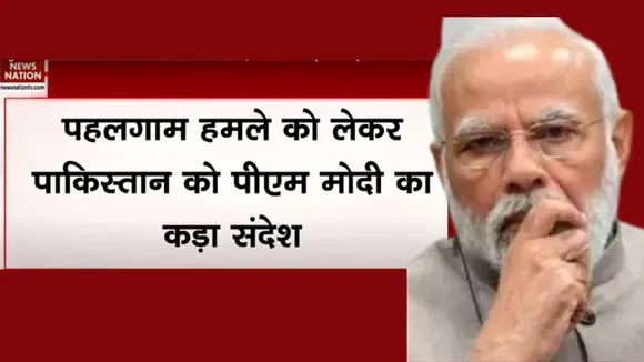 PM Modi Strong message to Pakistan after pahalgam terror attack