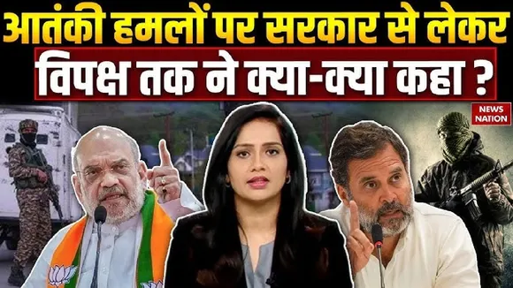 Opposition and NDA Leaders condemns Pahalgam Attack 