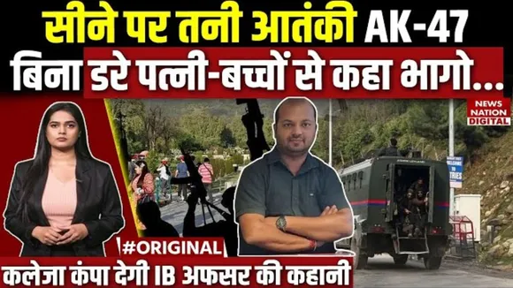 Rohtas IB officer 