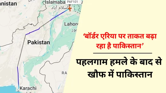 Pakistan moves fighter jets to near Border areas from Karachi and Lahore amid Pahalgam Terrorist Attack
