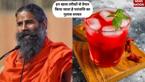 गुलाब शरबत