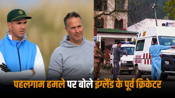 What happened in Kashmir is very disgusting says former England cricketer on Pahalgam attack
