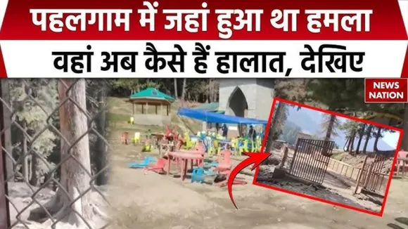Pahalgam Update
