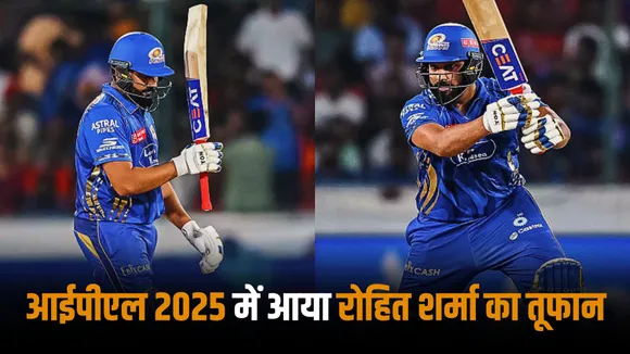 Rohit Sharma's fierce form in the ipl 2025 as mi batter hit 146 runs in just 2 matches