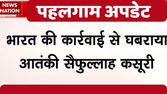 Saffullah Kasuri on Pahalgam terror attack