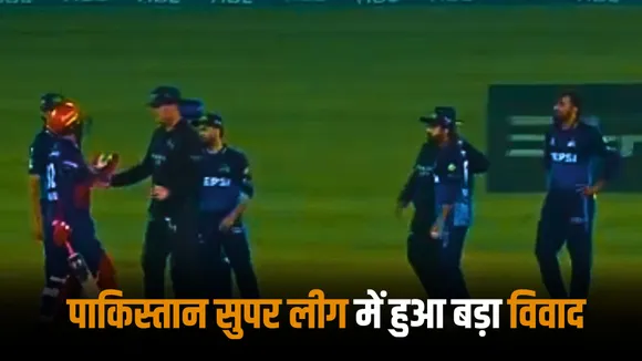 Huge drama in PSL 2025 as colin munro stopped Iftikhar Ahmed from bowling