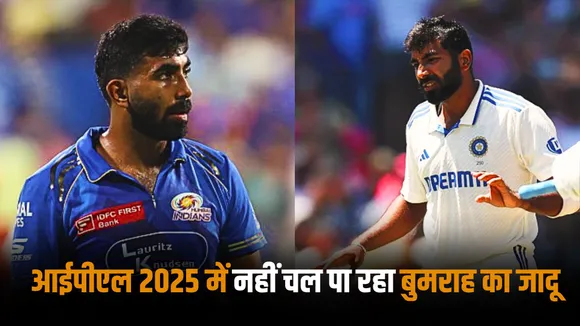 A Major downfall in jasprit bumrah's performance after injury managed to take only 4 wickets in 5 matches
