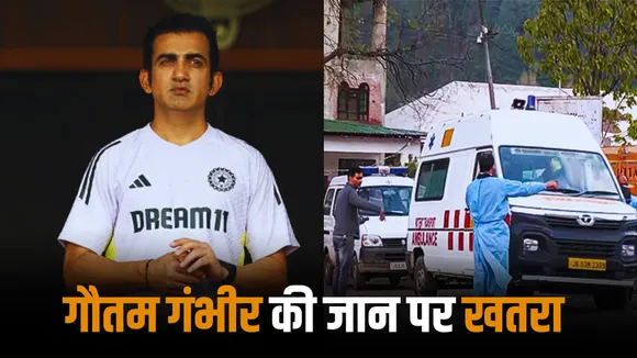 Gautam Gambhir received death threats following his tweet about Pahalgam attack