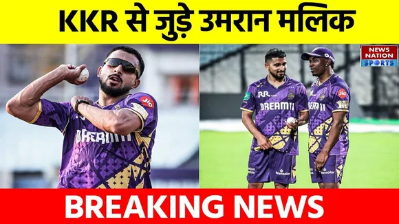 Umran Malik IPL 2025 