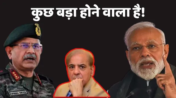 Indian May Take Big Action Against Terrorism and Pakistan