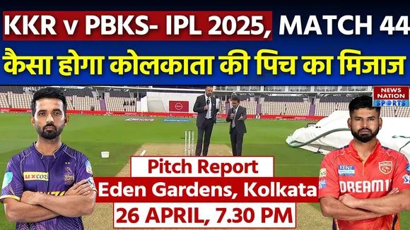 KKR VS PBKS pitch report
