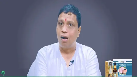 Patanjali scientists found a cure for psoriasis