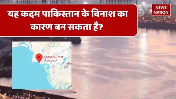India block Karachi port 