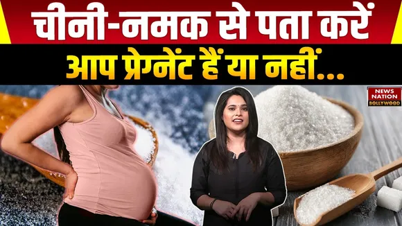 वीडियो | लाइफ़स्टाइल | स्वास्थ्य