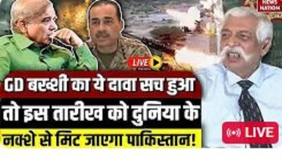 gd bakshi