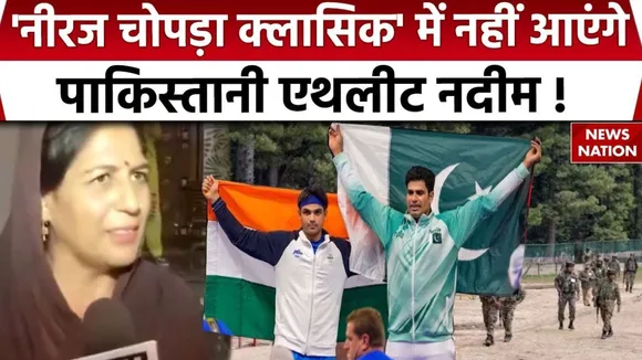 Pahalgam Attack Impact Paksitani Athlete Arshad Nadeem will not come India for Neeraj Chopra Classic 