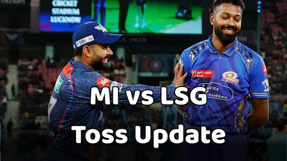 MI vs LSG Toss Update