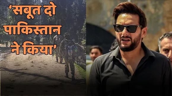 farmer pakistan cricket team captain Shahid Afridi Statement On Pahalgam Terror Attack ask for proof