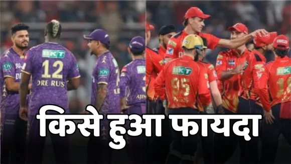 KKR VS PBKS MATCH