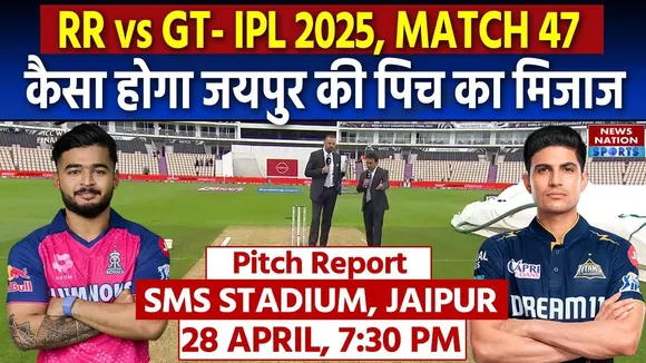 RR VS GT Pitch Report