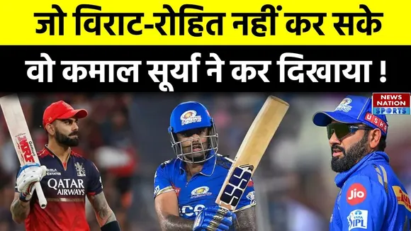 Surya Kumar Yadav becomes fastest Indian to complete 4000 IPL runs during MI vs LSG IPL 2025 