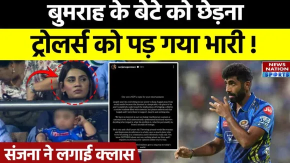  IPL 2025: Jasprit Bumrah wife Sanjana Ganesan statement on his son Angad trollers 