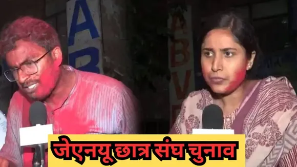 JNUSU Central Panel elections