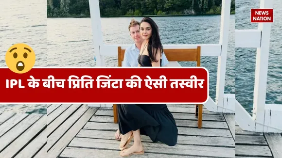 punjab kings co owner preity zinta get romantic during ipl 2025