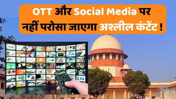 pornographic content on OTT and Social Media SC Strict