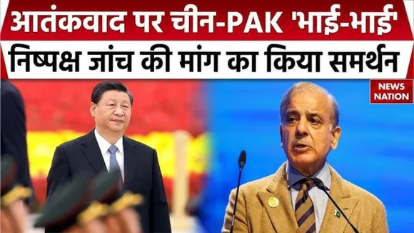 Pakistan China