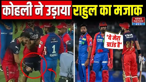 Virat Kohli KL Rahul